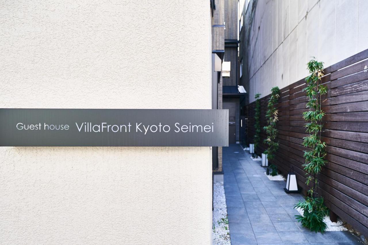 Villa Front Kyoto Seimei Экстерьер фото