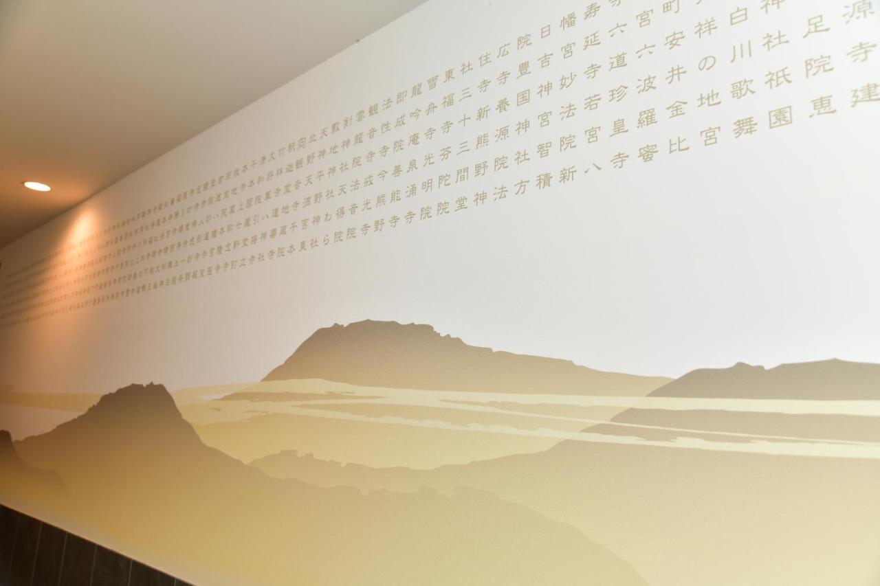 Villa Front Kyoto Seimei Экстерьер фото